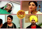 शो 'दिलां दे रिश्ते' स्पॉयलर अलर्ट: क्या बच पाएगी कीरत की जान