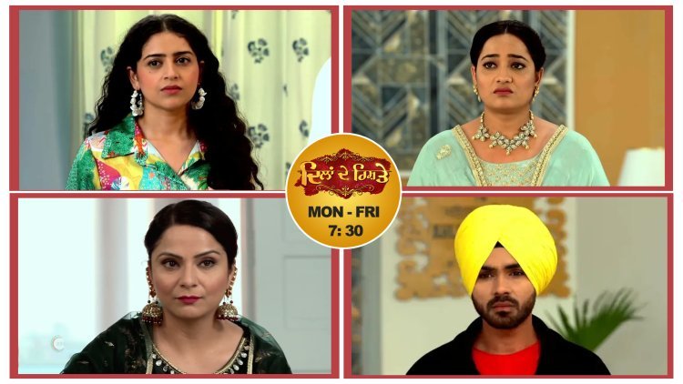 स्पॉइलर अलर्ट: क्या कीरत पता लगा पाएगी प्रभ की योजना के बारे में