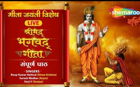 शेमारू भक्ति यूट्यूब चैनल पर अब ‘संगीतमय श्रीमद्भगवद गीता पाठ’