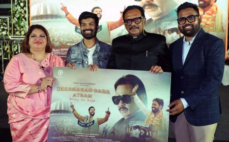 राज्यसभा सदस्य प्रफुल पटेल ने एबिना एंटरटेनमेंट की फिल्म धर्मरावबाबा अत्राम की बॉयोपिक फ़िल्म का ट्रेलर लॉन्च किया