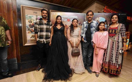 फ़िल्म  'गौरैया लाइव' का शानदार प्रीमियर संपन्न,  इमोशनल कहानी को मिली दर्शकों की तारीफ