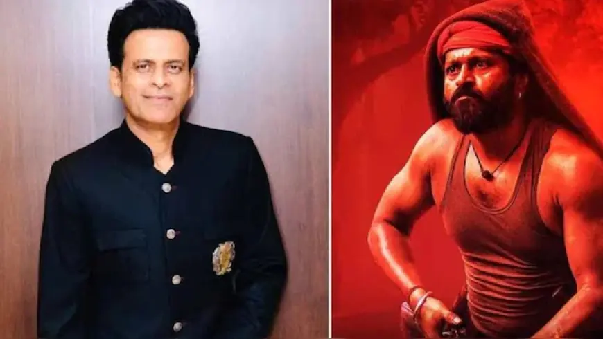 मनोज बाजपेयी ने 'आरआरआर' और 'कांतारा' को बताई अपनी पसंदीदा फिल्में, जानिए फिल्मों की सफलता के लिए किसे दिया श्रेय