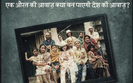 कोर्ट द्वारा फिल्म 'हमारे बारह' की रिलीज को मंजूरी मिलने के साथ मेकर्स ने फिल्म की नई रिलीज डेट की घोषणा