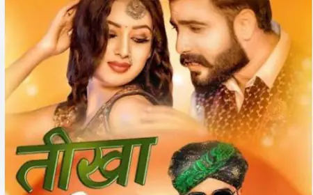 तीखा नैन कटार ने मचाई धूम 