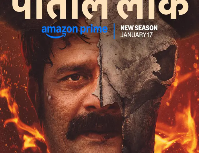 प्राइम वीडियो ने बहुप्रतीक्षित क्राइम थ्रिलर पाताल लोक के दूसरे सीज़न के प्रीमियर की तारीख की घोषणा की; यह सीरीज़ जनवरी 17, 2025  से स्ट्रीम होगी